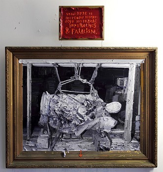 Email. Nigel Mullins. Stand Here 2015 oil on superwood wire and frames 104 x 96 cm