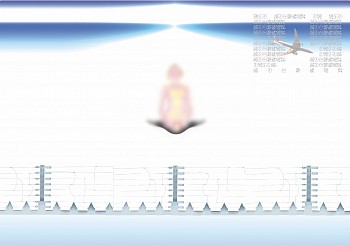 angels singing la la la